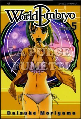 WORLD EMBRYO # 5